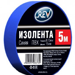 Изолента ПВХ REV 28676 9 Изолента ПВХ 0,13*15мм Синяя 5м