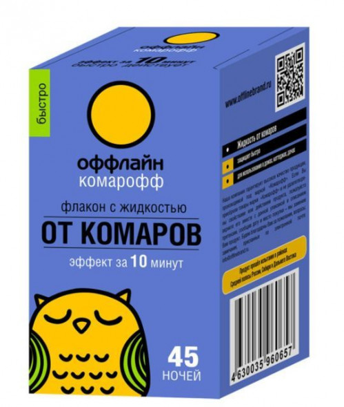 Защита от насекомых КОМАРОФФ оффлайн ДЛИТЕЛЬНО Жидкость 45 ночей без запаха NEW, флакон 30 мл/ 24