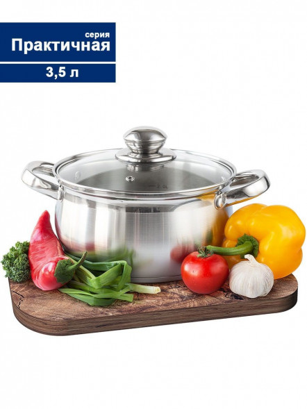 Кастрюля TIMA Практичная 3,5л, 0,6 мм, с крышкой, капсул. дно П-2035