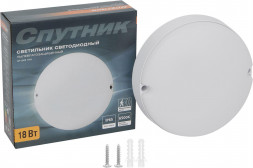 Светильник СПУТНИК SP-GKS 18W/6500K/IP65 белый