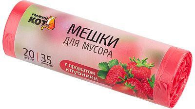 Мешки д/мусора РЫЖИЙ КОТ Мешки д/мусора 35л (20шт./рул.) с ароматом клубники, красные (109473)