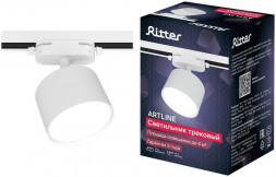Светильник трековый накладной RITTER 59857 6 ARTLINE GX53 алюминий белый