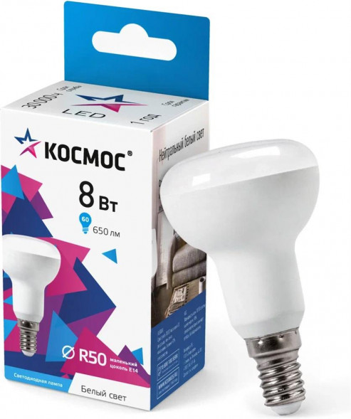 Лампа светодиодная КОСМОС LKSM_LED8WR50E1445