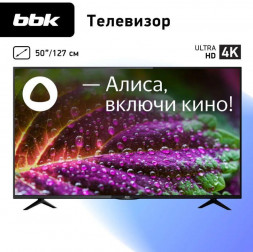 Телевизор BBK 50LEX-8287/UTS2C SMART TV Яндекс 4K UHD