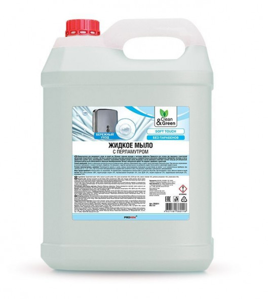 Жидкое мыло CLEAN&amp;GREEN CG8011 Soapy с перламутром 5кг