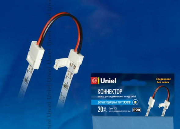 Аксессуары для светильников UNIEL (06611) UCX-SS2/A20-NNN WHITE 020 POLYBAG