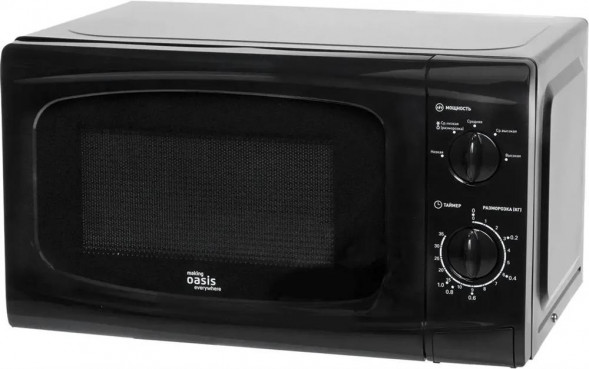 OASIS MW-70UВ