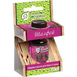Банные принадлежности БАННЫЕ ШТУЧКИ 30011 Эфирное масло Шалфей 15 мл