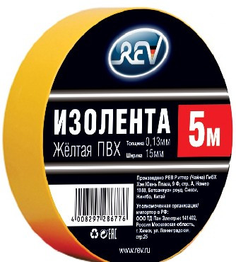 Изолента ПВХ REV 28677 6 Изолента ПВХ 0,13*15мм Желтая 5м