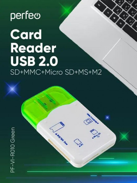 Картридер PERFEO (PF_4258) Card Reader SD/MMC+Micro SD+MS+M2, (PF-VI-R010 Green) зеленый