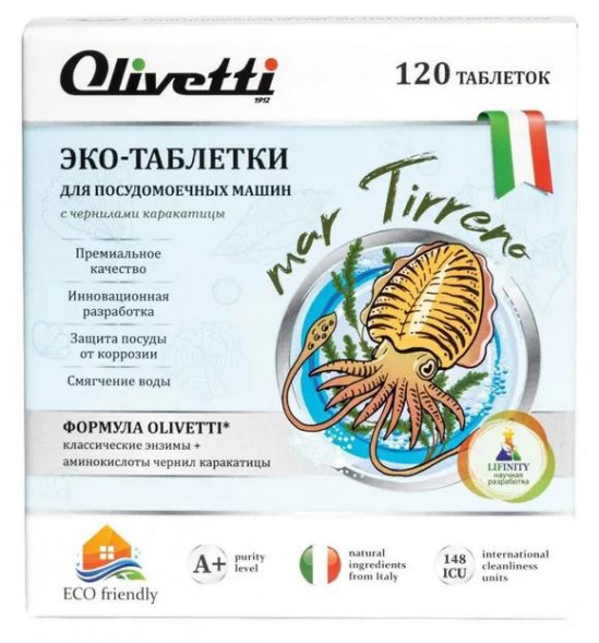 Таблетки для посудомоечных машин OLIVETTI Эко-Каракатица 120 шт