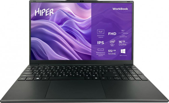 Ноутбук HIPER 15.6 WorkBook Black (FWBC151-I312UR16N5FABWPG)