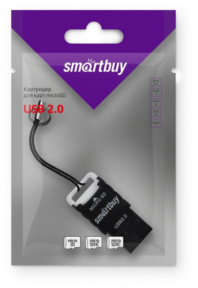 Картридер SMARTBUY (SBR-707-K) черный
