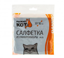 Салфетка РЫЖИЙ КОТ Салфетка из микрофибры M-01, цвет: графит, размер: 30х30см (310282)