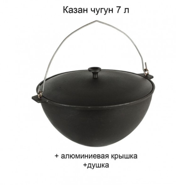 Казан литой чугун. с дужкой и алюмин. крышкой TIMA Казан литой чугун. 7,0л с дужкой и алюмин. крышкой К71д