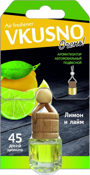 Ароматизатор VKUSNO Лимон-Лайм флакон AR1VB002