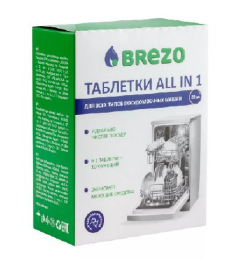 Таблетки для посудомоечной машины BREZO 87466 Таблетки ALL IN 1 для посудомоечной машины