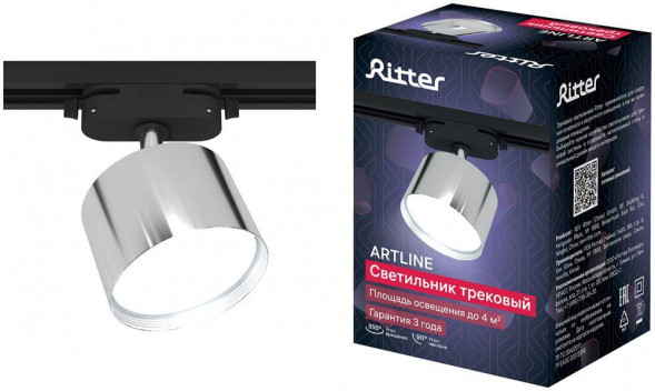 Светильник трековый накладной RITTER 59859 0 ARTLINE GX53 алюминий хром