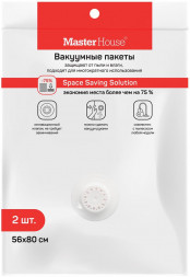 Пакеты вакуумные MASTER HOUSE ВПОРЯДКЕ с клапаном 56х80см 2шт 75316