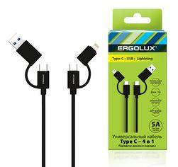 Кабель ERGOLUX (15248) ELX-CDC07-C02 (Кабель 4 в 1, USB/Type C-Type C/Lightning, 5А, 60Вт, 1,2м, Черный, З+ПД, Кор)