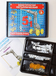 Настольные игры ДЕСЯТОЕ КОРОЛЕВСТВО Конструктор металлический для уроков труда 5 в 1 02221