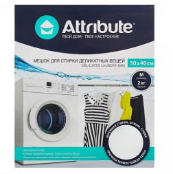Аксессуары д/быт. тех-ки ATTRIBUTE ALB051 Мешок для деликатной стирки 50х40см