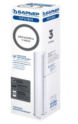 Картридж БАРЬЕР Р111Р02 ПРОФИ Механика 1 мкм