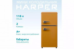 Холодильник HARPER HRF-T120M ORANGE