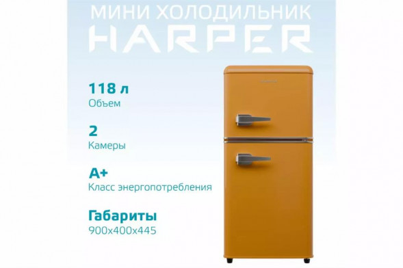 Холодильник HARPER HRF-T120M ORANGE