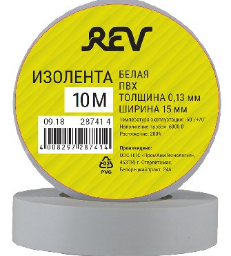 Изолента ПВХ REV 28741 4 Изолента ПВХ 0,13х15мм Белая 10м DIY