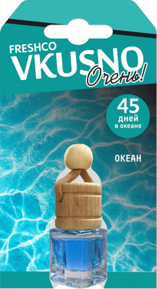Ароматизатор VKUSNO Океан флакон AR1VB014