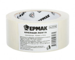 Клейкая лента малярная ЕРМАК 687-053 Клейкая лента малярная 48мм х 40м
