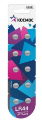 Элементы питания КОСМОС KOCG13(LR44)10BL