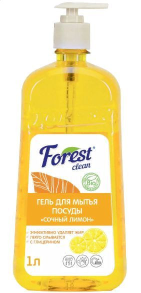 Средство для мытья посуды FOREST CLEAN Гель для мытья посуды &quot;Сочный лимон&quot; 1 л