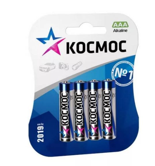Элементы питания КОСМОС KOCLR034BL_CLASSIC