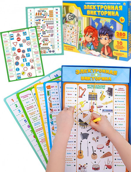 Игрушка РЫЖИЙ КОТ Электронная Викторина Подготовка к школе 5+ (Арт. ИН-7290)
