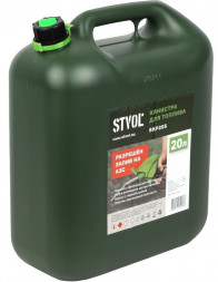 Канистра топливная STVOL SKP20S для ГСМ, пластиковая, 20л, с мерной шкалой