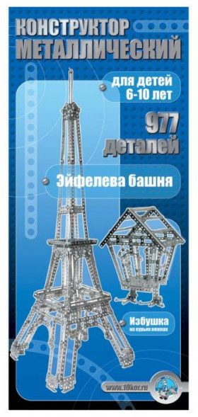 Детские игры ДЕСЯТОЕ КОРОЛЕВСТВО Конструктор металлический &quot;Эйфелева башня&quot; (977 эл) 00863