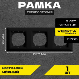 Рамка VESTA-ELECTRIC (FRM050602CMT) Roma ,черный