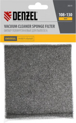 Фильтр DENZEL Фильтр полиуретановый для пылесоса универсальный 28210