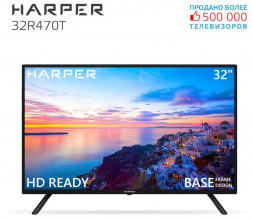 LED телевизор HARPER 32R471T