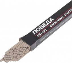 Электроды сварочные ПОБЕДА 605012055 МР-3С (2,0 мм, 0,8 кг) Электроды сварочные