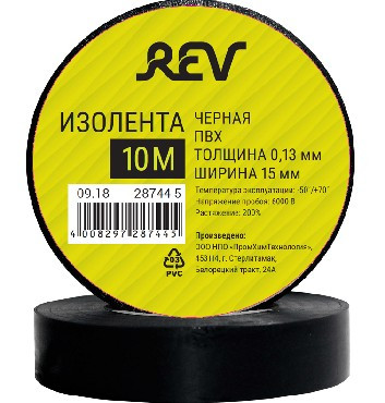 Изолента ПВХ REV 28744 5 Изолента ПВХ 0,13х15мм Черная 10м DIY