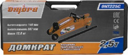 OMBRA OHT225C Домкрат подкатной 2.5 т. с фиксатором в кейсе, 140-387 мм