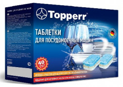 Таблетки TOPPERR 3303 Таблетки 10 в 1 , 40 шт х 20 гр для ПММ