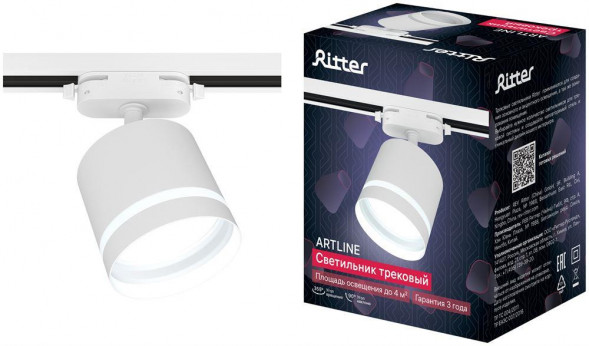 Светильник трековый накладной RITTER 59865 1 ARTLINE GX53 алюминий/пластик белый