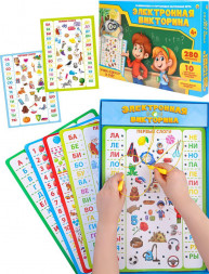 Игрушка РЫЖИЙ КОТ Электронная Викторина Учим азбуку и счет 4+ (Арт. ИН-7295)