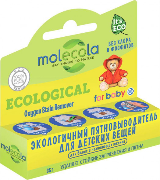 пятновыводитель-карандаш MOLECOLA Экологичный пятновыводитель-карандаш для детских вещей 35 г, 70518