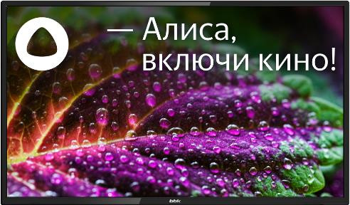 Телевизор BBK 32LEX-7213/TS2C черный