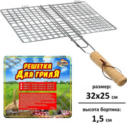 Решетка д/барбекю "Отдых" 25*32*1,5 см MULTIDOM Решетка д/барбекю "Отдых" 25x32x1,5 см AN84-22 MULTIDOM Решетка д/барбекю "Отдых" 25x32x1,5 см AN84-22